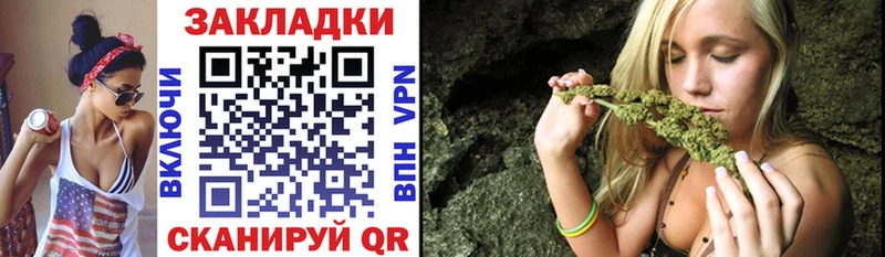 Виды наркоты Волчанск Альфа ПВП Каннабис Мефедрон Амфетамин COCAIN ГАШИШ