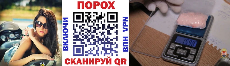 hydra ТОР дарк нет Telegram АМФЕТАМИН Розовый Волчанск