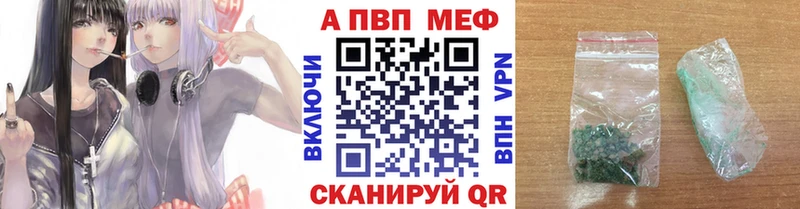 A-PVP СК Волчанск