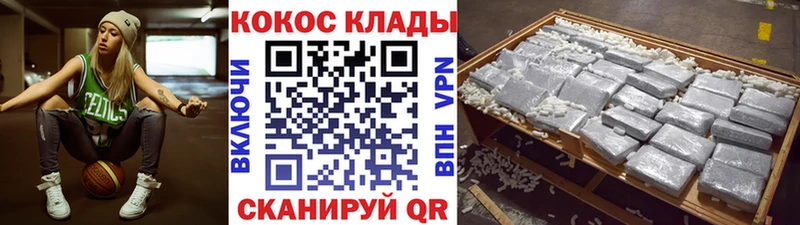 купить наркоту  Волчанск  COCAIN 97% 