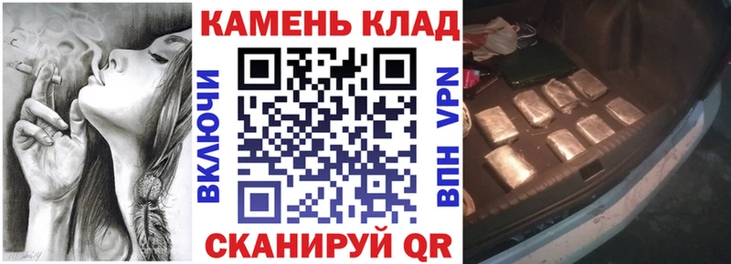 ГАШИШ Изолятор  где найти   Волчанск 