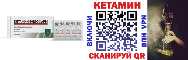наркошоп Волчанск Кетамин VHQ