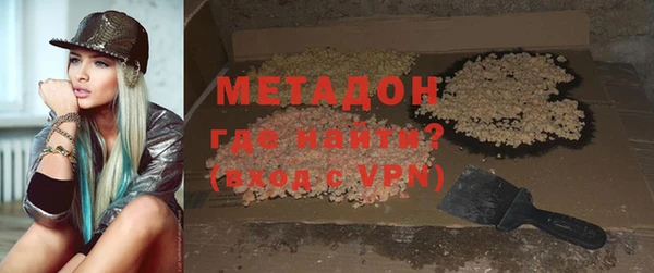 кокаин VHQ Богородск