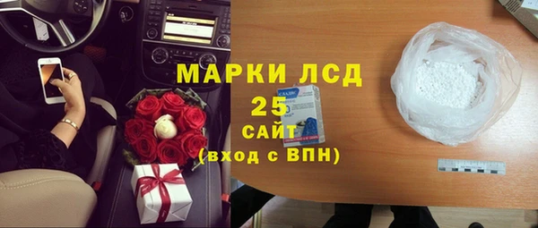 MDMA Premium VHQ Белокуриха