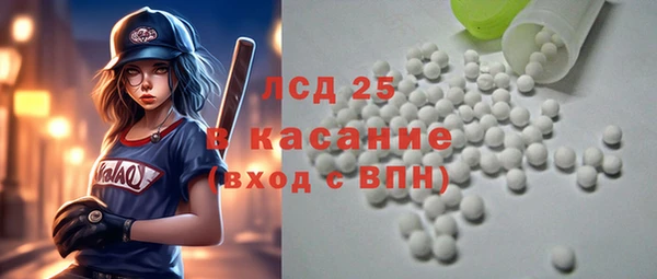 кокаин VHQ Богородск