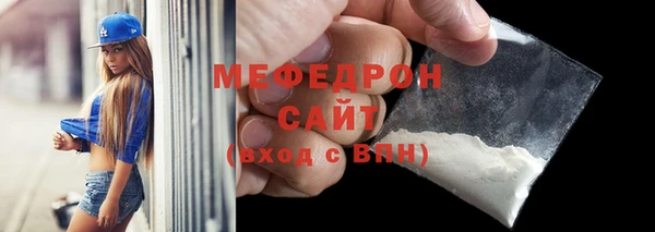 кокаин VHQ Богородск