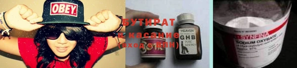 кокаин VHQ Богородск