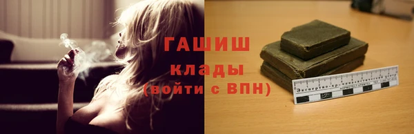 кокаин VHQ Богородск