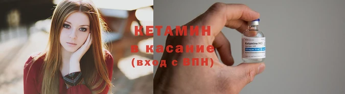 кокаин VHQ Богородск