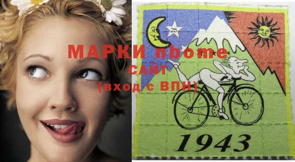 прущие грибы Белоозёрский