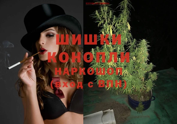 кокаин VHQ Богородск