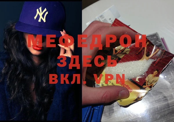 прущие грибы Белоозёрский