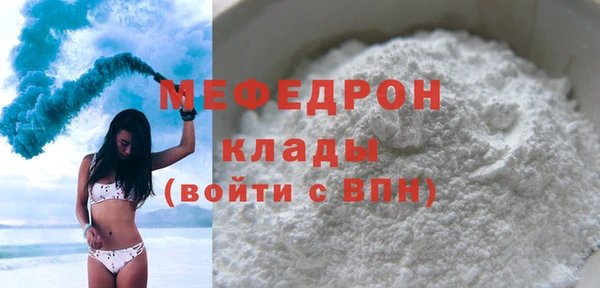 кокаин VHQ Богородск