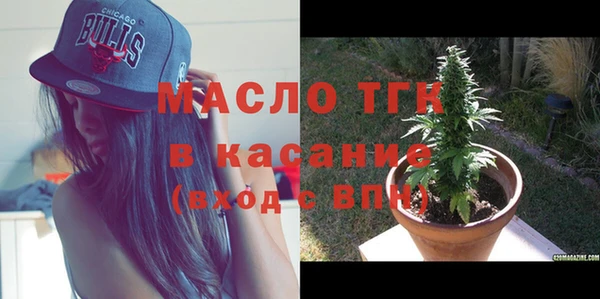 кокаин VHQ Богородск