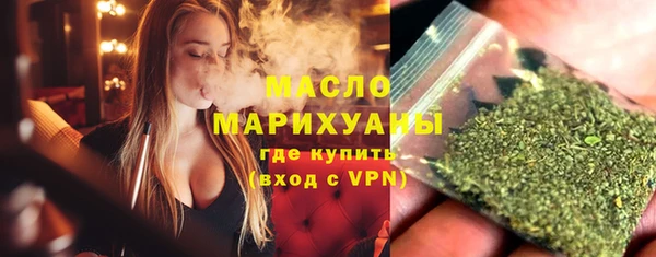 кокаин VHQ Богородск