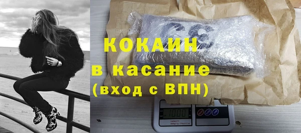 кокаин колумбия Беломорск