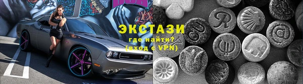 MDMA Premium VHQ Белокуриха