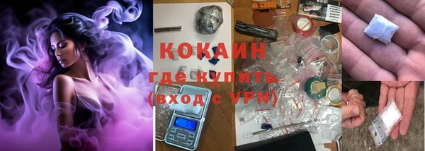 MDMA Premium VHQ Белокуриха