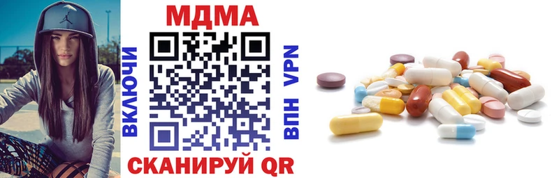 MDMA crystal  Волчанск 
