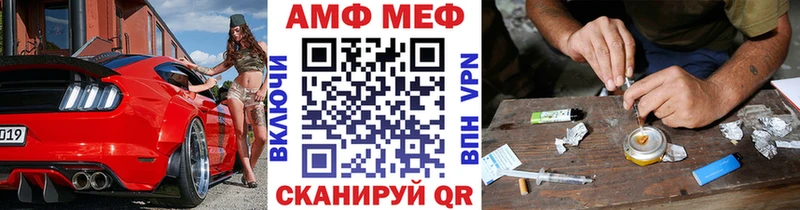 мега зеркало  наркота  Волчанск  МЕТАМФЕТАМИН витя 