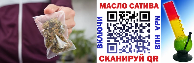 ТГК вейп с тгк  Волчанск 
